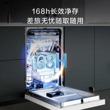 海尔 Haier 政府补贴20% 海尔洗碗机双面洗白色变频14套家用小型嵌入式X11S