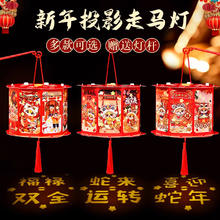 多美忆 新年走马灯 led灯笼 新年走马灯随机1个装（含光源）