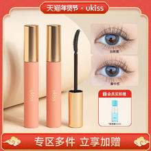 ukiss 悠珂思 睫毛打底膏防水纤长