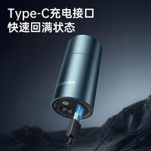 POREE 博锐 P003 电动男士刮胡刀