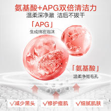 丸美 洗面奶巧克力青春丝滑洁面乳清洁角质温和护肤保湿淡纹抗皱