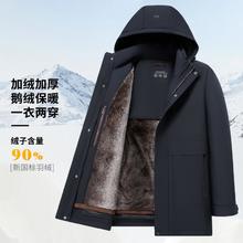 MONTAGUT 梦特娇 24冬款男式连帽羽绒服一衣两穿防风外套