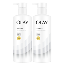京东百亿补贴、plus会员:OLAY玉兰油烟酰胺美白身体乳 三抗超白瓶260g*2润肤保湿乳