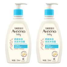 艾惟诺（Aveeno）儿童洗发水沐浴露婴儿洗头膏沐浴液洗护合一洁净沐浴液354ml*2