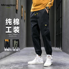 MMOPTOP 男士纯棉束脚工装休闲裤 501
