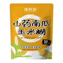 9日14点开始、百亿补贴万人团：山药南瓜玉米糊羹粥早餐代餐粉30g*10