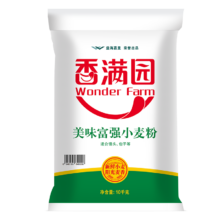plus会员:香满园 面粉 中筋粉 美味富强小麦粉 20斤 包子饺子馒头饼手擀面