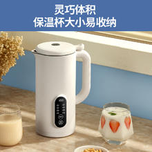 真米 德国迷你破壁机家用小型多功能全自动免煮豆浆机料理机