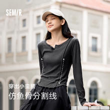 森马 长袖T恤女短款紧身显瘦小心机2024秋气质木耳边上衣简约