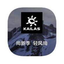 促销活动：唯品会 凯乐石KAILAS 3折直降