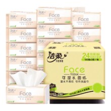 18日10点开始、百亿补贴万人团：洁柔Face 自然无香抽纸3层106抽*8包