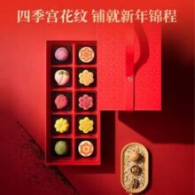 京东京造x故宫宫廷文化支持 宫里的世界联名款 精品糕点礼盒1kg