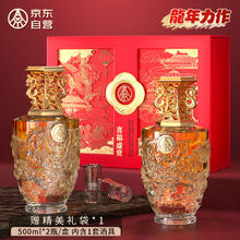 五粮液 WULIANGYE 喜福盛世祥泰 52%vol 浓香型白酒 500ml*2瓶