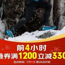 20点开始、促销活动：京东 Merrell 迈乐 年货节 叠券满1200-330元