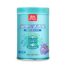 婴尚 金银花清清宝原味  儿童清清宝奶伴侣128g（8*16袋）
