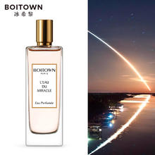 冰希黎 BOITOWN 奇迹之水女士香水 25ml