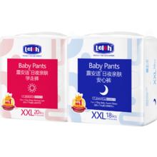 88VIP会员：lelch 露安适 亲肤婴儿拉拉裤日夜组合XXL20片 XXL18片超薄透气尿不湿
