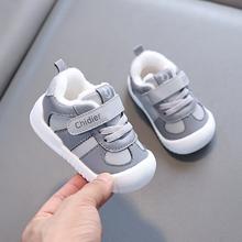 一口价 小溜宝新款婴幼童鞋软底防滑机能鞋