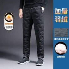 森马集团，GLM 男士羽绒裤