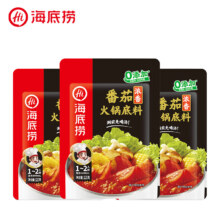海底捞 火锅底料 浓香番茄底料 125g*3袋