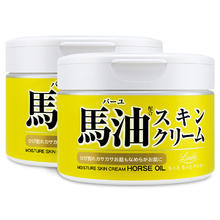 馬油 马油（LOSHI）马油保湿面霜滋润身体乳防干裂锁水润肤乳霜马油膏日本凑单 马油面霜220g*2罐