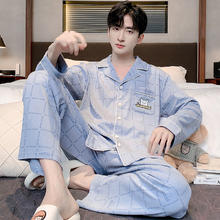 88VIP会员：顶瓜瓜 男士纯棉睡衣 98024