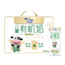 蒙牛（MENGNIU）未来星有机儿童牛奶190ml*12盒魔童哪吒限定年货礼盒新老交替发货