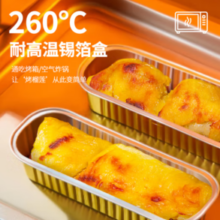 榴莲西施 泰国金枕冷冻榴莲无核果肉100g*4盒