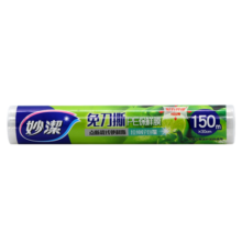 妙洁 免刀撕保鲜膜点断式PE食品级家用厨房冰箱微波炉一次性食品用 大碗50米盒装*3盒