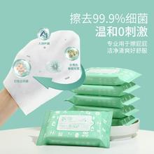 棉芽湿厕纸家庭实惠装40抽*3包
