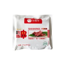 小尾羊 内蒙古羔羊肉串 吮指串原味400g 约22串