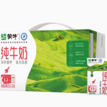 限浙江金华/温州！MENGNIU 蒙牛 纯牛奶全脂250ml*24盒
