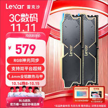 雷克沙 DDR5 6000 32GB(16GB×2)套条 电竞RGB灯条台式内存条 C38 Thor雷神之刃 黑色