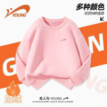 贵人鸟童装 保暖加绒卫衣男女款