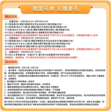 德国马牌（Continental）轮胎/防爆胎 225/55R17 97W UCJ 适配宝马5系/X1 Q50L