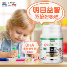 法国EricFavre 艾瑞可儿童DHA海藻油胶囊60粒/瓶 维生素AD+K2