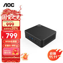 AOC Mini迷你主机 MOSS小苔藓M1 商用办公家用台式电脑（12代四核N100 8G 256G 多屏显示 壁挂)