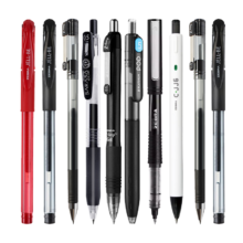 京东百亿补贴：ZEBRA 斑马牌 按动中性笔 0.5mm JJ15套装 10支装