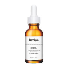 JUMIYA 绽媄娅 【临期25年8月】紧致润颜精华液15ml