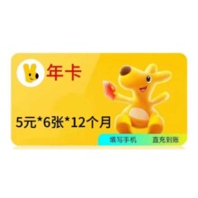 美团神会员省钱包年卡(6张5元无门槛吃喝玩乐红包，美团神券商家通用)
