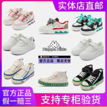 Kappa 卡帕 儿童运动鞋/休闲板鞋合辑（24~40码） 多款可选