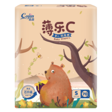 茵茵（cojin）薄乐C袋装婴儿纸尿裤超薄防漏尿不湿 秋冬通用尿裤 S码（初生-6kg）70片