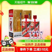 茅台 MOUTAI 43度 酱香型白酒 500ml*2瓶