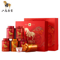 bamatea 八马茶业 六福临门礼盒 248g