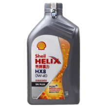 壳牌（Shell）超凡喜力金壳 蓝壳  黄壳 紫壳 灰壳全合成机油 4L润滑油 HX7 SP 灰壳 5W-40 1L