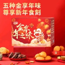 达利园 金享年之味年货礼盒1770g