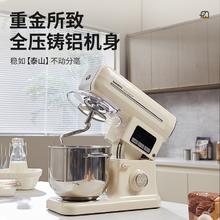 DAEWOO 大宇 DY-CSJ06 大白象厨师机 7L