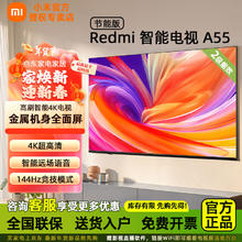 国家补贴：Vidda X Mini 75海信电视75英寸264Hz家电补贴20% 免费安装
