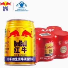 红牛 Red Bull 维生素牛磺酸饮料250ml*6罐