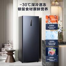 国家补贴：海信 Hisense 200升立式冰柜家用 -30℃深冷风冷无霜抗菌冷柜 单门冰箱BD-200WVUT